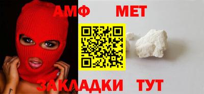 стафф Балахна