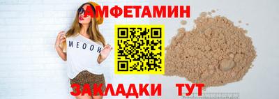 COCAINE Кингисепп