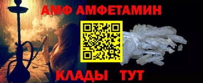 амфетамин Балаково