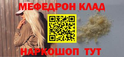 бутик Балашиха