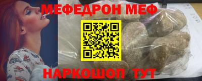 прущий лед Кимры