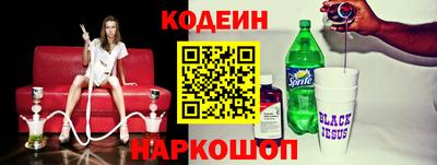 COCAINE Кингисепп
