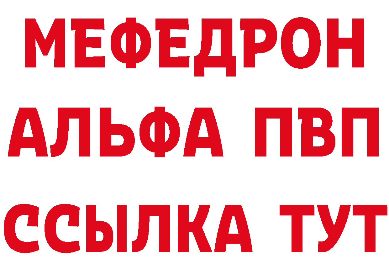 АМФ Розовый как зайти маркетплейс mega Надым