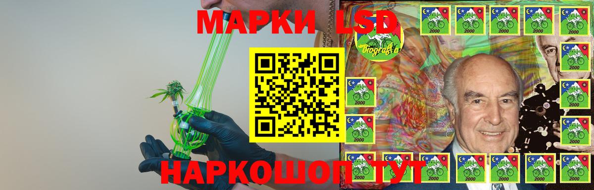 Лсд 25 экстази  LSD-25 экстази ecstasy  Надым  LSD-25 экстази ecstasy 