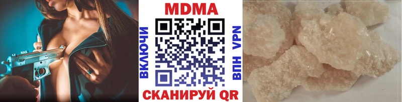 MDMA кристаллы  магазин    Надым 