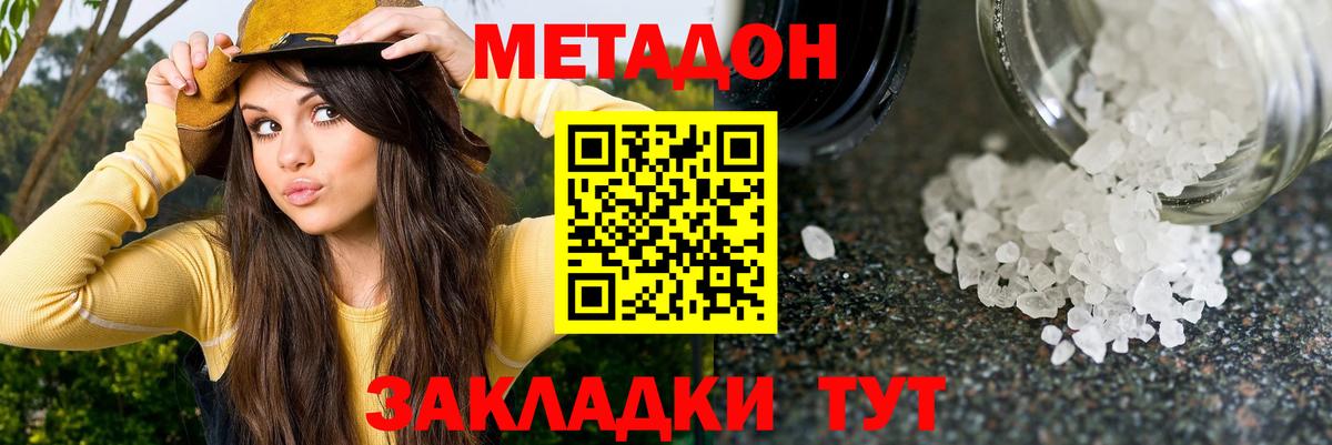 Марки ЛСД  Гашиш  Кокаин  25-NBOMe  Надым  Конопля  Вход с VPN  Меф  Ketamine 