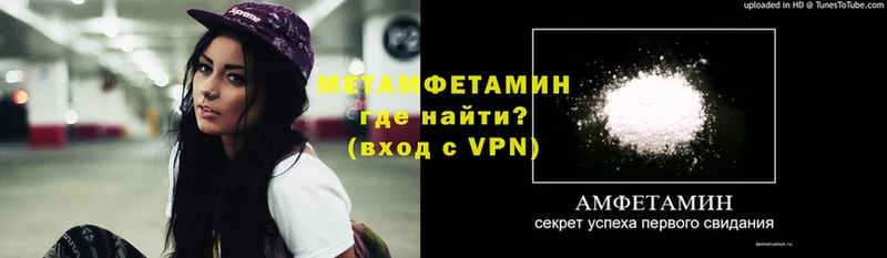 где продают   Надым  МЕТАМФЕТАМИН винт 