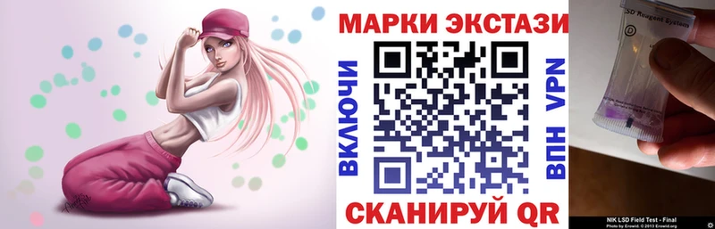 хочу   мега ссылки  Марки 25I-NBOMe 1,5мг  Надым 
