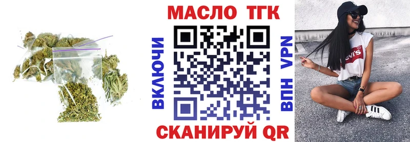 цены наркотик  Надым  гидра маркетплейс  Дистиллят ТГК Wax 