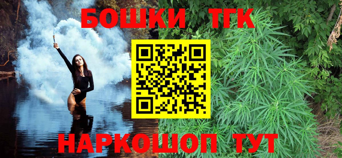 Каннабис тримм Надым