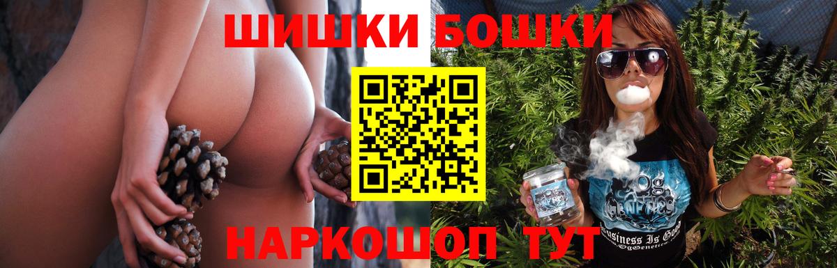 Канабис марихуана  Марихуана VHQ  Марихуана гибрид  Надым  Вход с VPN 