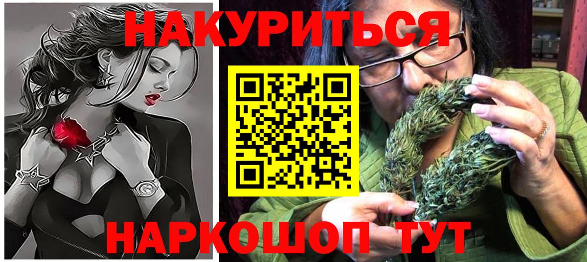 Канабис индика  МАРИХУАНА AK-47  Каннабис индика  Надым 